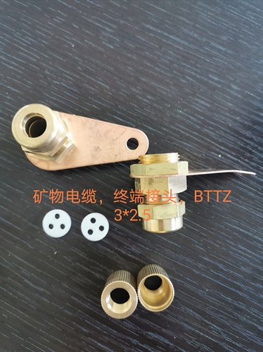 安徽錦儲(chǔ)點(diǎn)點(diǎn)科技有限公司，BTTZ BTTQ  礦物電纜，終端接頭